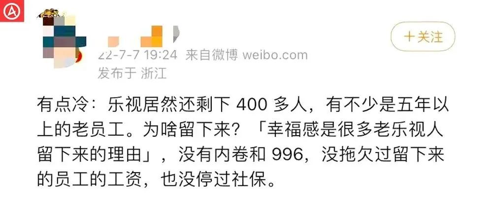 乐视凡尔赛，秀了我一脸