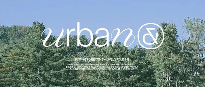 Urbanand｜韩国新晋护肤品牌视觉