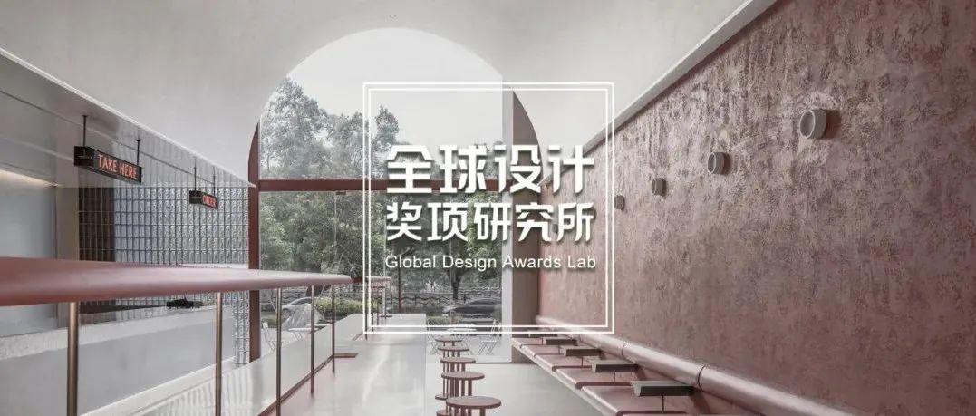 9个中国项目斩获金奖！2021 APIDA亚太区室内设计大奖最终结果公布！