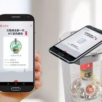 〖包装标签〗 RFID标签防伪溯源解决方案