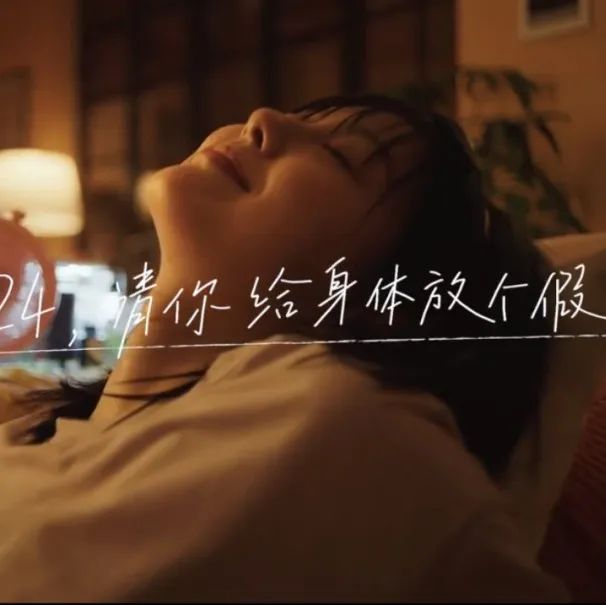 暖心演绎职场人治愈瞬间，阿里健康新广告值得细品