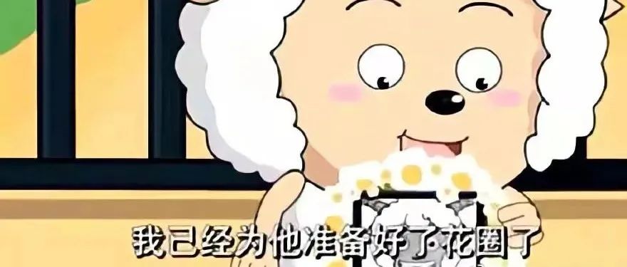 懒羊羊的小嘴有多毒？2.5亿热搜，捧出了羊村新顶流