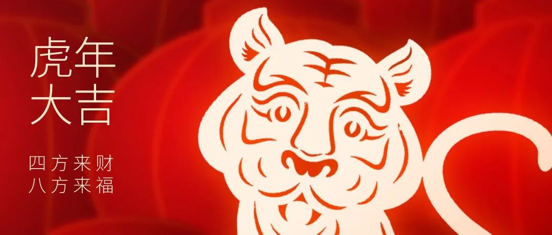复星星选携手复星保德信邀您抢金条 | 新春“壕”礼送不停，戳我领红包！