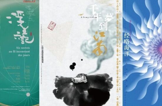 名师访谈｜CHAPTER 27｜张大鲁（苏州大学艺术学院 研究生导师 /《湖南包装》杂志 副主编）