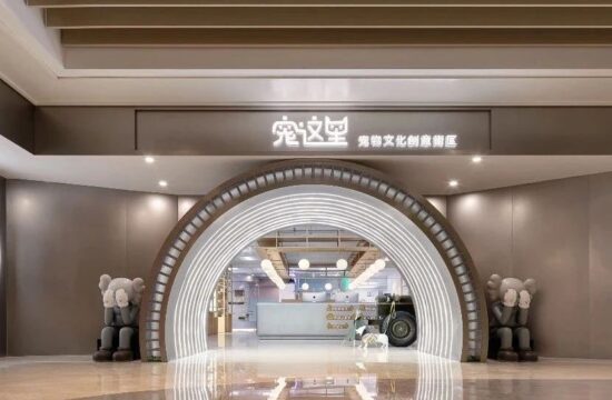 首发 | 奇恩设计AG Design × 全球首家杭州「宠这里」宠物文化创意街区