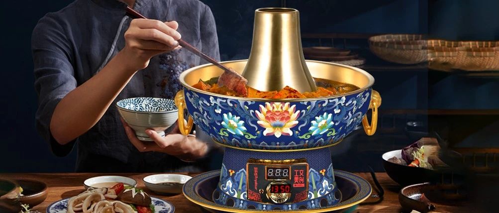 国礼级“景泰蓝”吉祥纹饰，电炭两用铜火锅～在家享用宫廷盛宴！