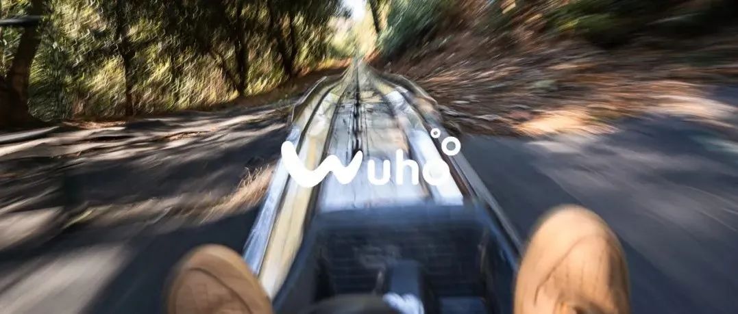 武汉你好滑啊！我好喜欢