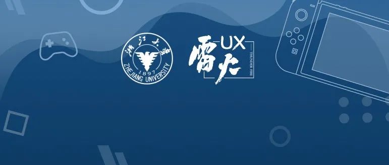 雷火UX与浙大心理系共建应用心理学（MAP），参与讲授相关课程