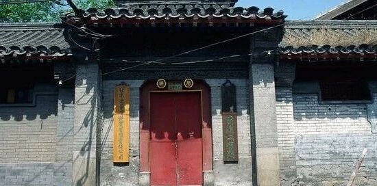 中国传统民居建筑——四合院