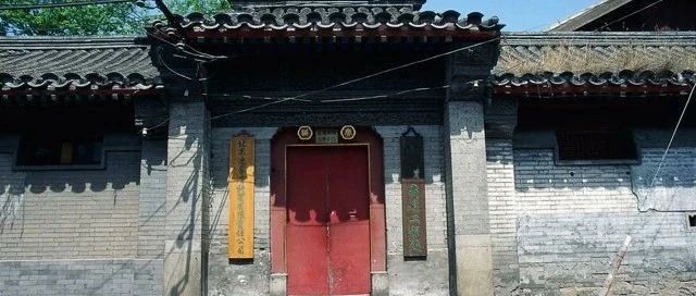 中国传统民居建筑——四合院