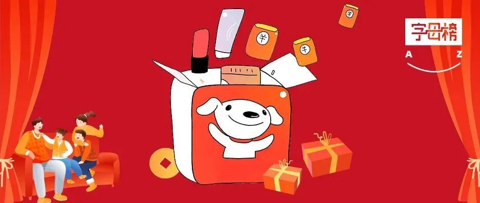 这届春晚C位，不玩“虚”的？