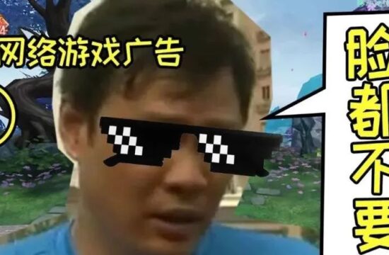 玩了这款游戏，居然被丈母娘破口大骂？鉴定网络游戏广告⑫