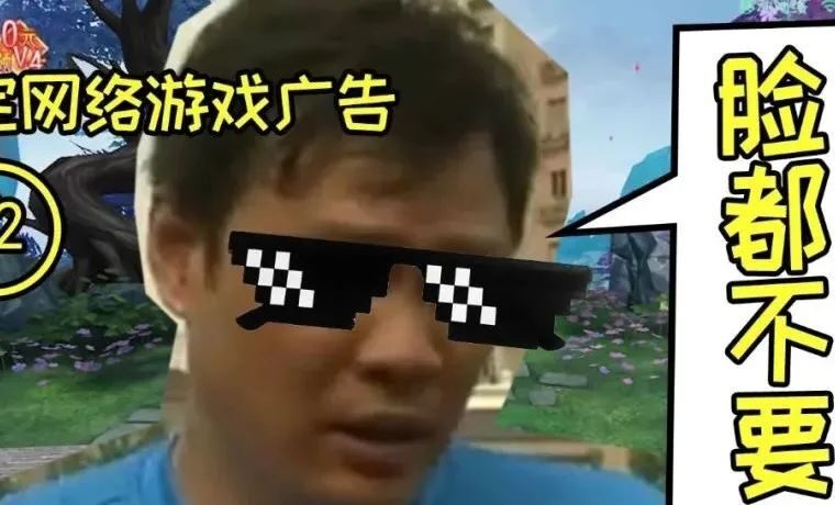 玩了这款游戏，居然被丈母娘破口大骂？鉴定网络游戏广告⑫