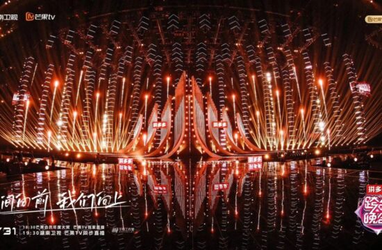 2022-2023湖南卫视芒果TV跨年晚会,科技芯火闪耀新时代光芒！
