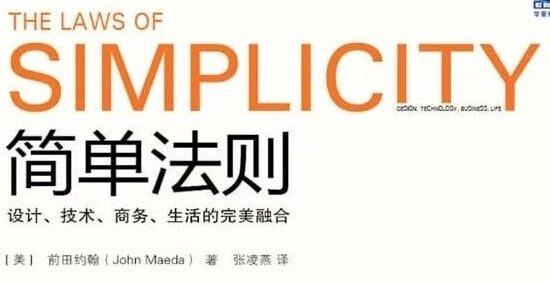 学工业设计，别告诉我这些书你不知道