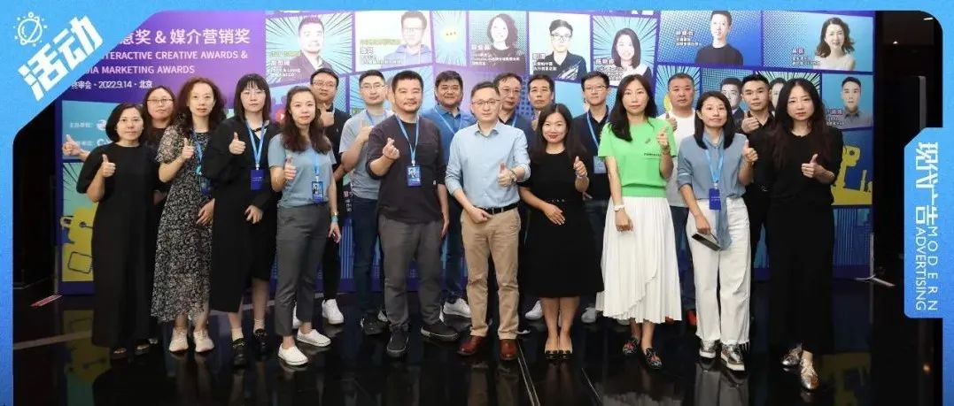 以创意打破不确定性，2022互动创意奖&媒介营销奖全场大奖揭晓