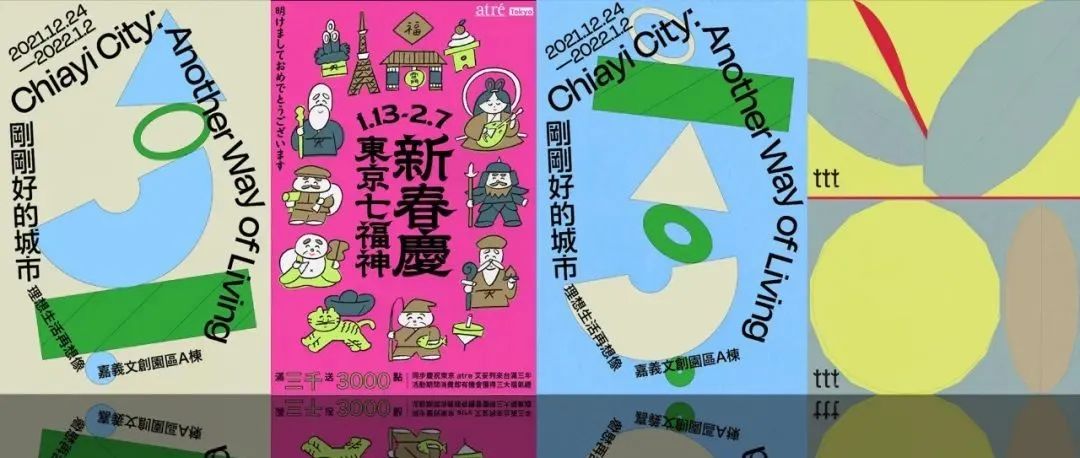 台北 | HOUTH 品牌视觉设计 Vol.02