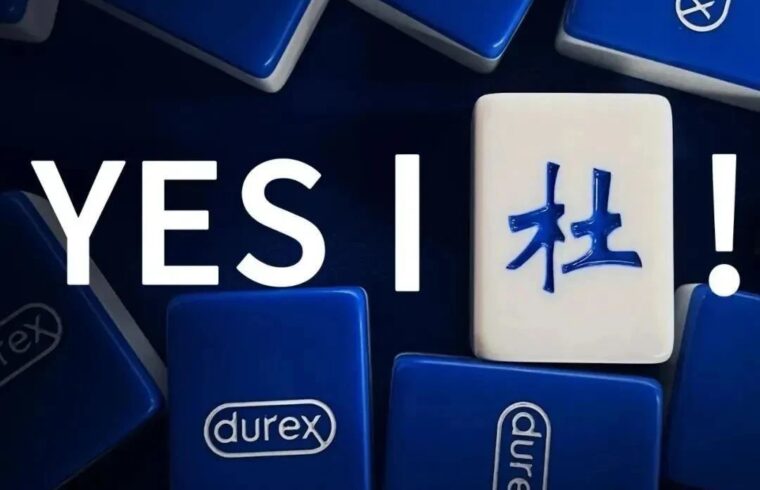 杜蕾斯又整“花活”！疯狂“飙车”看呆网友：咱传统国粹给你这么玩的？