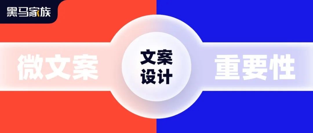 原来文案对 UX 设计的影响也是这么大