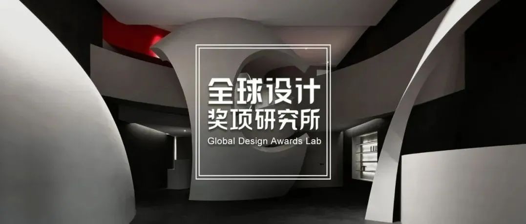 2021 SIDA新加坡室内设计大奖结果公布！艾克建筑设计、广飞设计等获得金奖，KLID达观荣获BEST OF BEST！