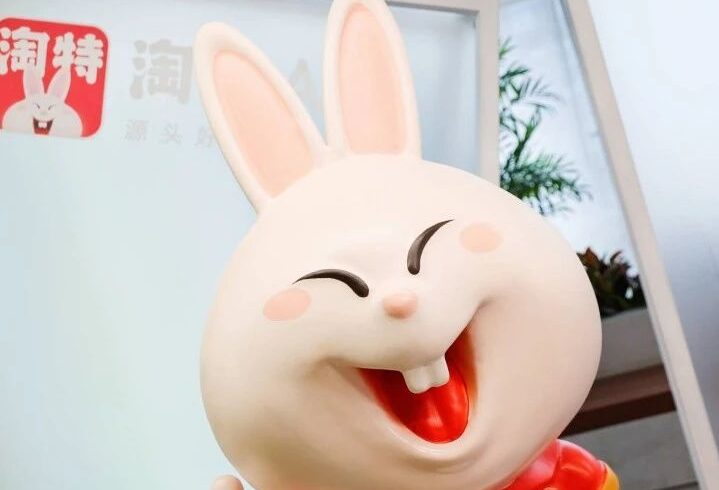 meme表情包该怎么玩？淘特有答案！