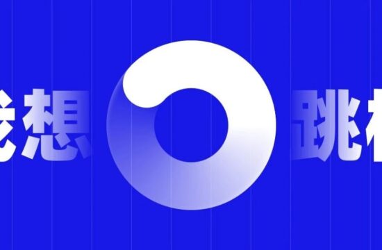 没有优秀的作品集，就不要萌生跳槽的想法
