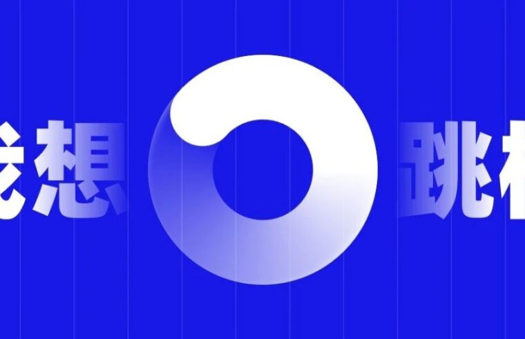 没有优秀的作品集，就不要萌生跳槽的想法