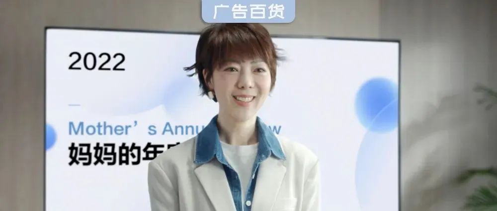 为什么妈妈值得满分？都藏在这份述职报告里了