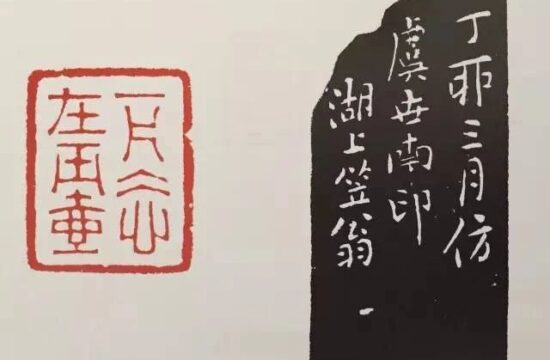 古人的印石与篆刻，这才是精髓