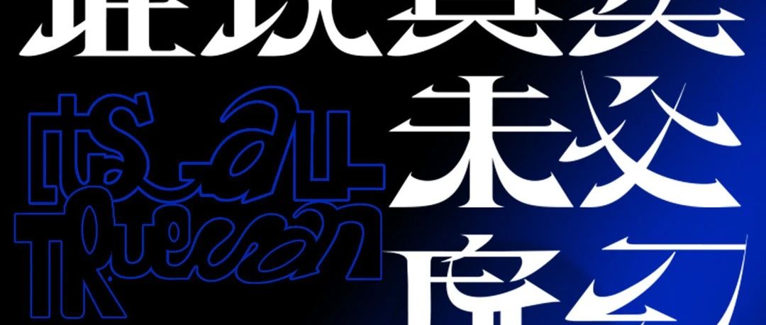变动通知