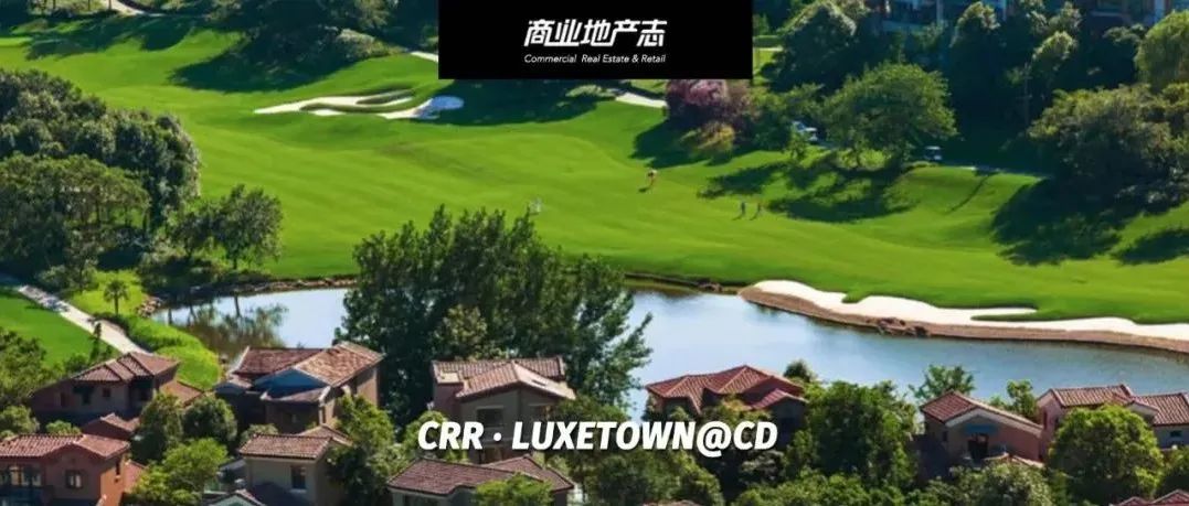 CRR首发｜麓镇商业启动更新，起手式便再造一个「城市事件」