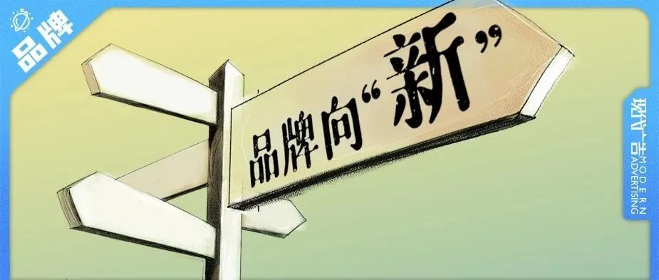 中国品牌日，今年我们聚焦品牌向“新”力