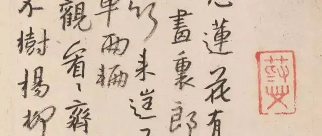 八大山人的书与画