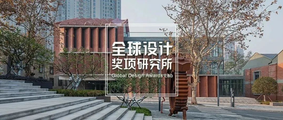 盘点 | 第十六届金盘奖综合类、建筑&景观设计人物类全国总评选获奖名单