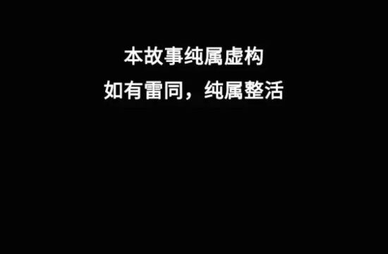 日本把美国给“殖民”了？这款国产游戏的整活实在太乐了！