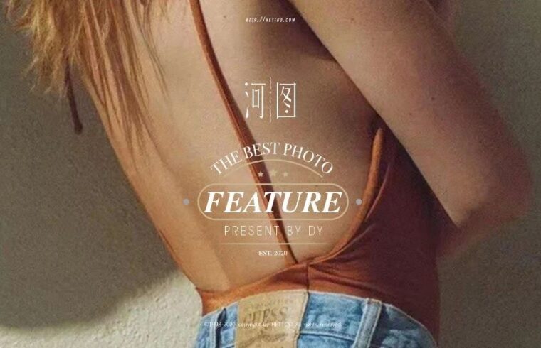 「 HETTOO · VISION 」 Larsen Sotelo 那个女孩与梦幻迷情
