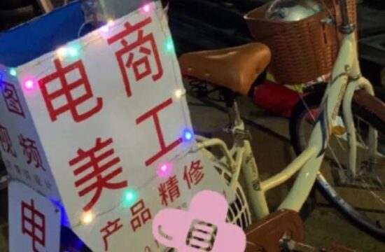 迷惑：《设计师快速再就业》哈哈哈哈