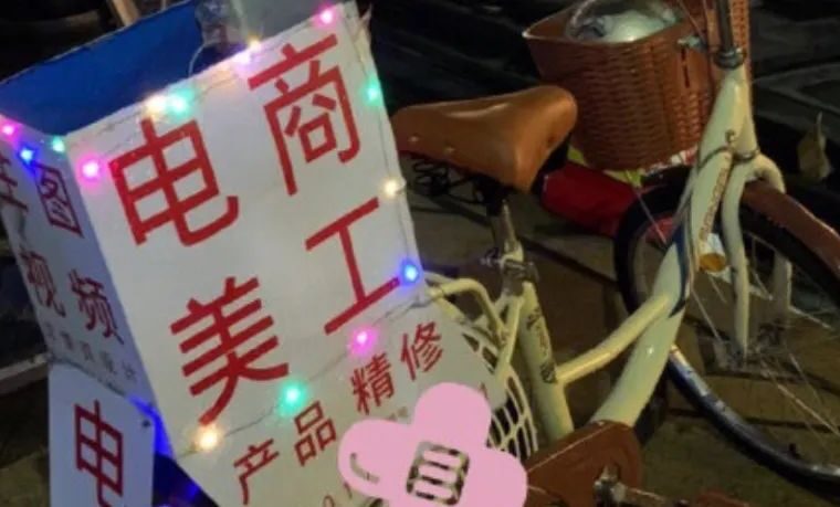 迷惑：《设计师快速再就业》哈哈哈哈
