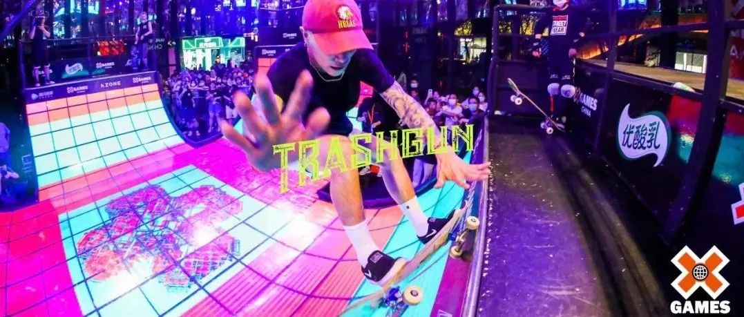 中国滑板，决战X GAMES CHINA｜这个得看