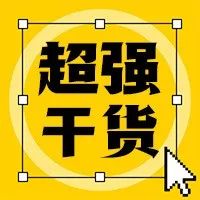 设计小白进，PS+AI技能学习最强攻略！