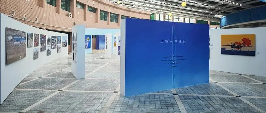 蓝天逐梦·新时代丨“天空有多遥远——中国航空航天摄影作品展”开幕
