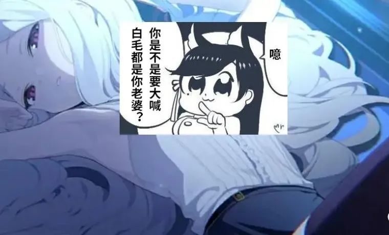 现在，让我们严肃讨论下性癖问题……