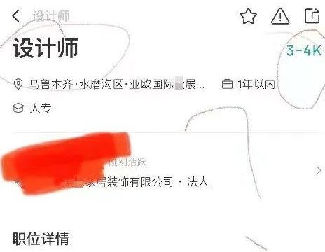 迷惑：良好个锤锤啊