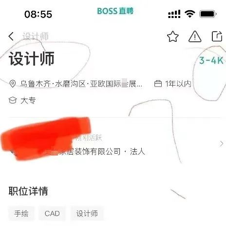 迷惑：良好个锤锤啊