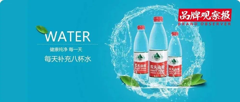 农夫山泉，大自然的“印钞机”