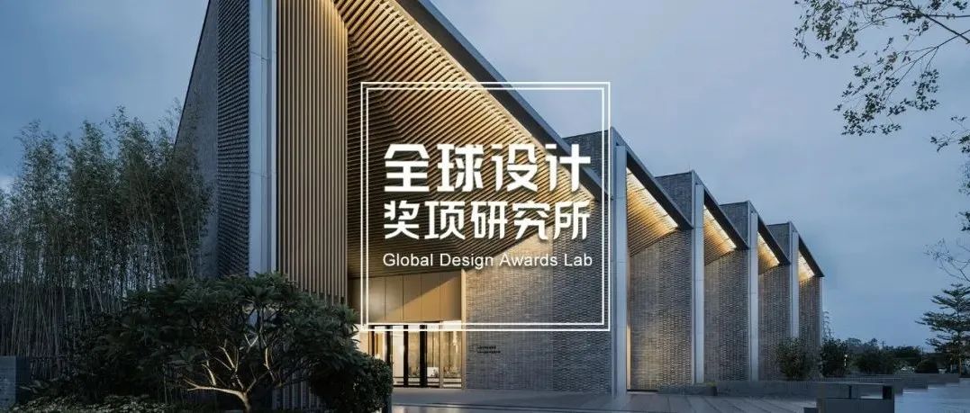中国设计再创佳绩！CCD、柏涛设计、光湖普瑞照明设计、山水比德等斩获2022德国柏林设计奖金奖！