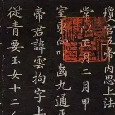 看看中国书法的“势”