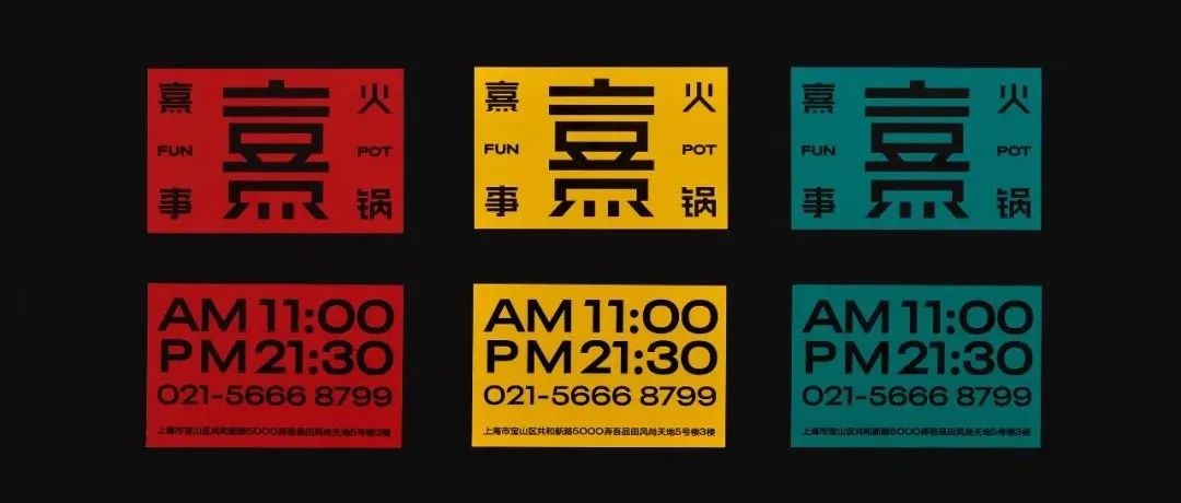 国内顶尖设计团队之——悟形VDG