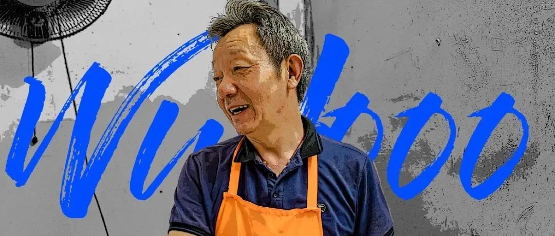 他是谁？！月宫掌勺人