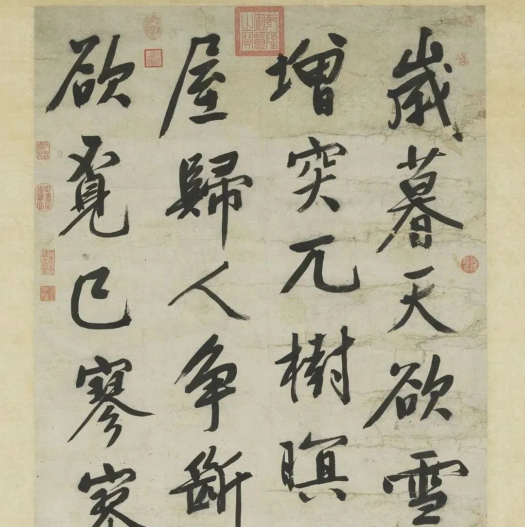 ​文徵明行书《岁暮天欲雪》雅赏